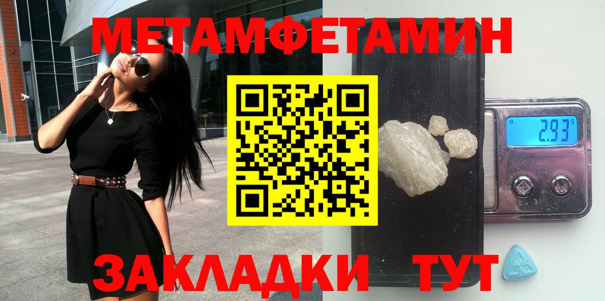 АМФЕТАМИН  АМФЕТАМИН VHQ  Вход с VPN  Кулебаки 