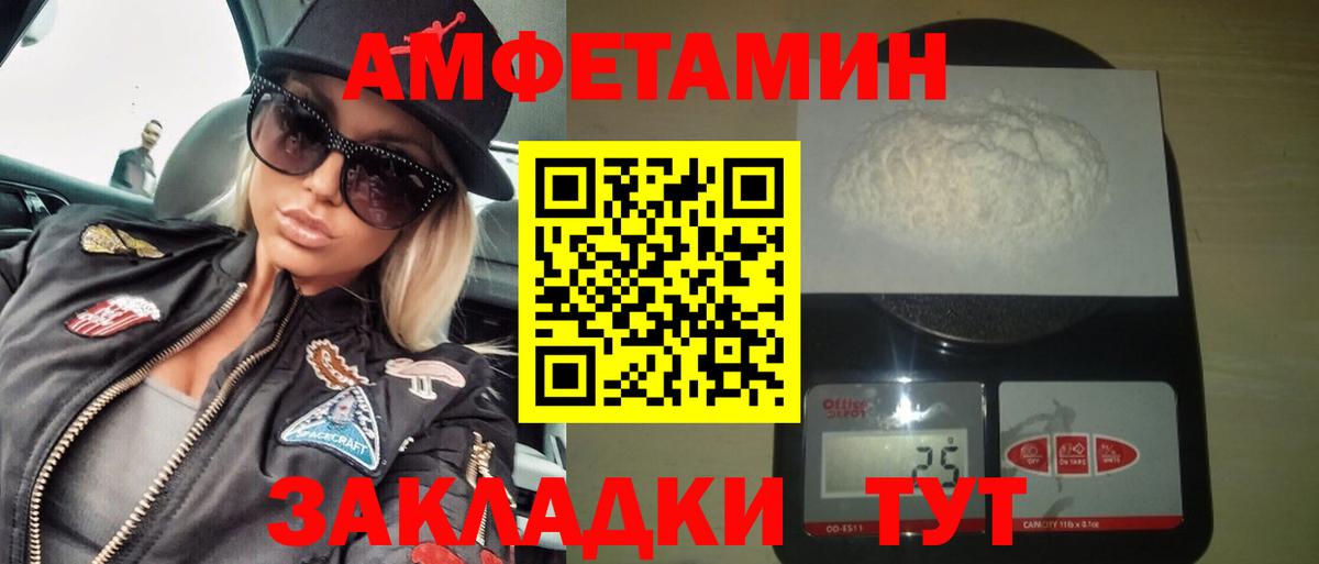 АМФ 98% Кулебаки