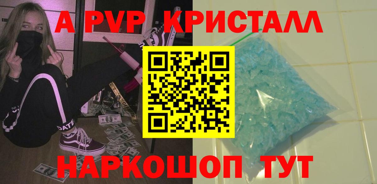 COCAIN  Вход с VPN  Бошки Шишки  Меф МЯУ МЯУ   МДМА  Кулебаки  Гашиш 