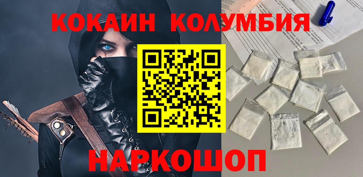 КОКАИН 97% Кулебаки