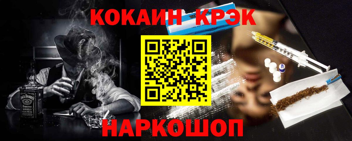 Cocaine VHQ  Вход с VPN  COCAIN Columbia  Кулебаки 