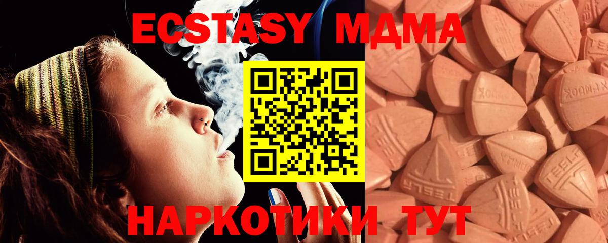 Ecstasy Philipp Plein  Вход с VPN  Ecstasy  Ecstasy Дубай  Кулебаки 
