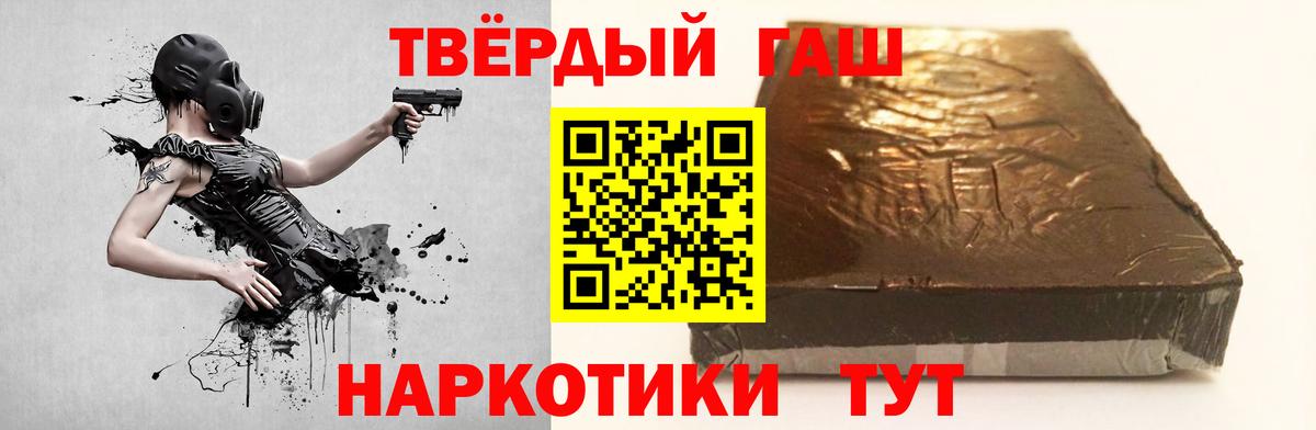 Кулебаки  Гашиш Premium  ГАШ убойный  Вход с VPN 