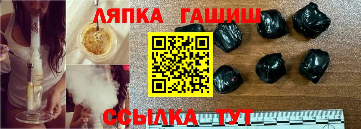 Гашиш ice o lator Кулебаки