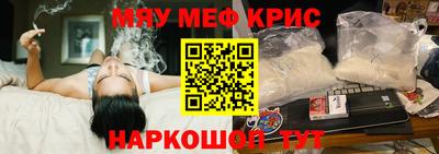 MDMA Будённовск