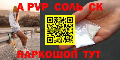 MDMA Будённовск