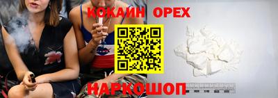 мефедрон мука Бузулук