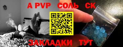 мефедрон мука Бузулук