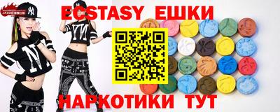 мефедрон мука Бузулук