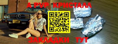 индика Бугуруслан