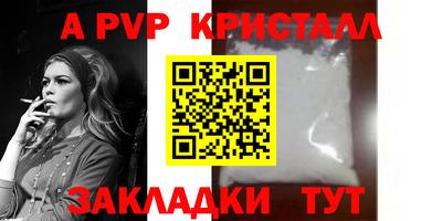 амф Тверь