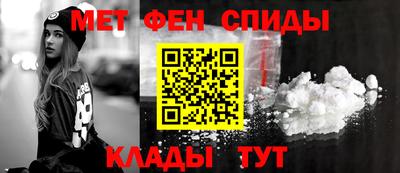 мефедрон мука Бузулук