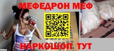MDMA Будённовск