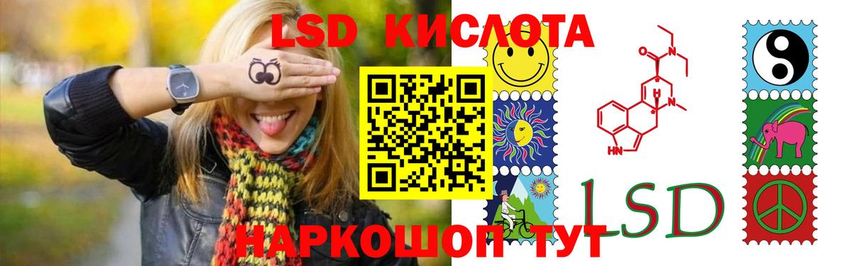 Лсд 25 экстази кислота  LSD-25 экстази ecstasy  LSD-25 экстази  Кулебаки  Вход с VPN 