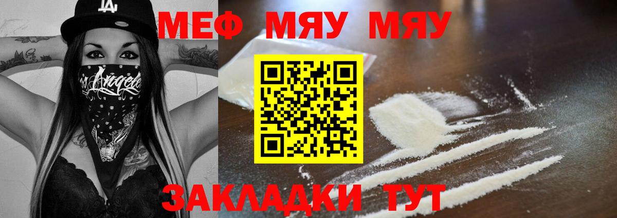 МЕФ  Кулебаки