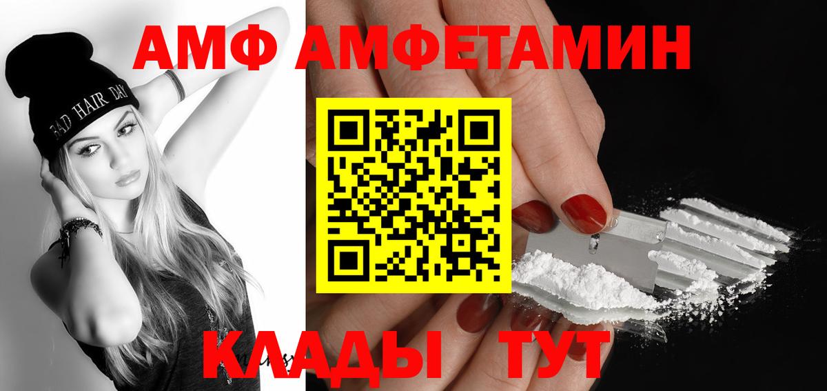Кулебаки  Первитин Декстрометамфетамин 99.9%  Вход с VPN  Первитин Декстрометамфетамин 99.9% 