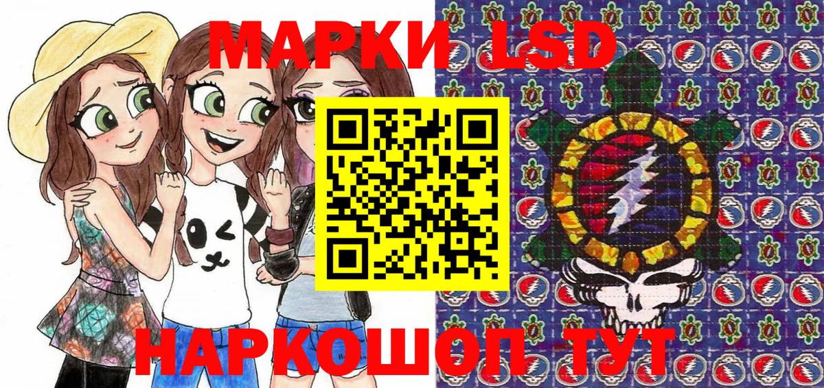 Марки N-bome 1,8мг Кулебаки