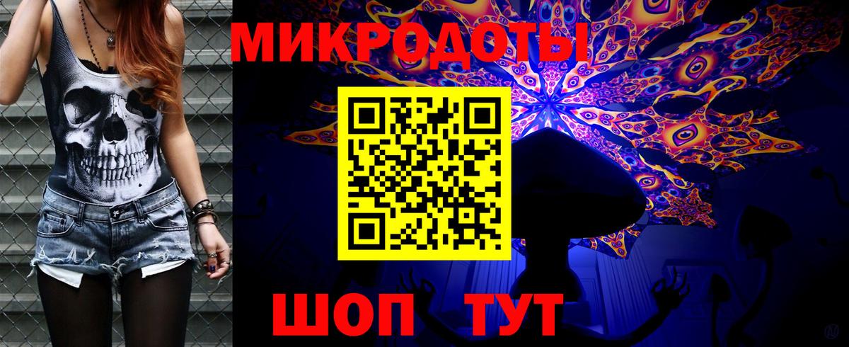 Кулебаки  даркнет сайт  Вход с VPN  Галлюциногенные грибы Cubensis 