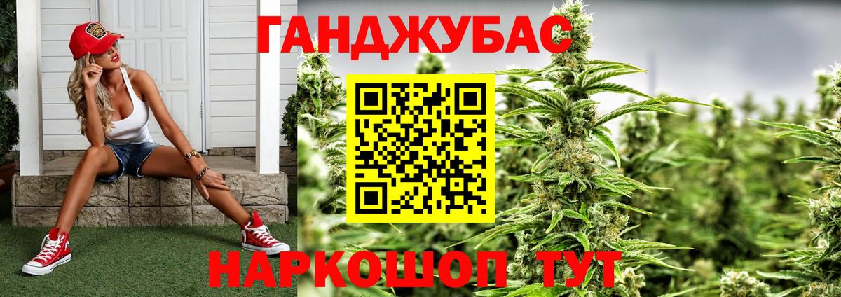 Каннабис OG Kush Кулебаки