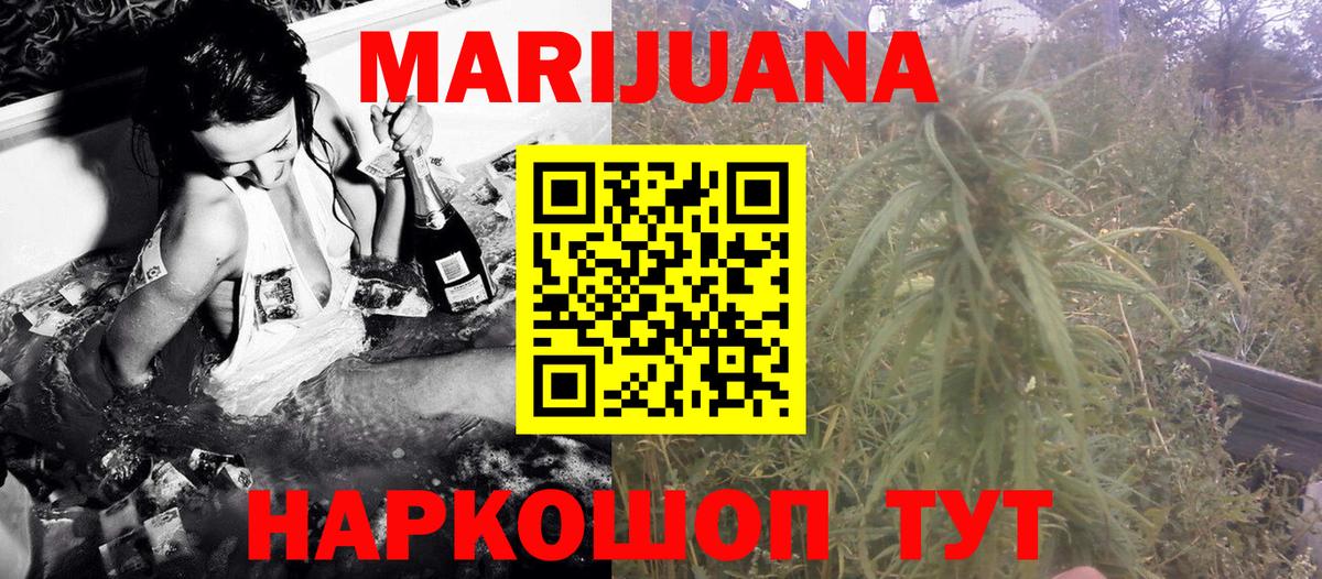Канабис Bruce Banner  Шишки марихуана индика  Кулебаки  Марихуана ГИДРОПОН  Вход с VPN 